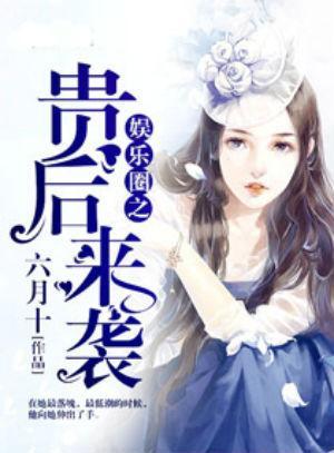 吃瓜读心术娱乐圈小说