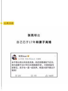 娱乐圈吃瓜的公众号是谁